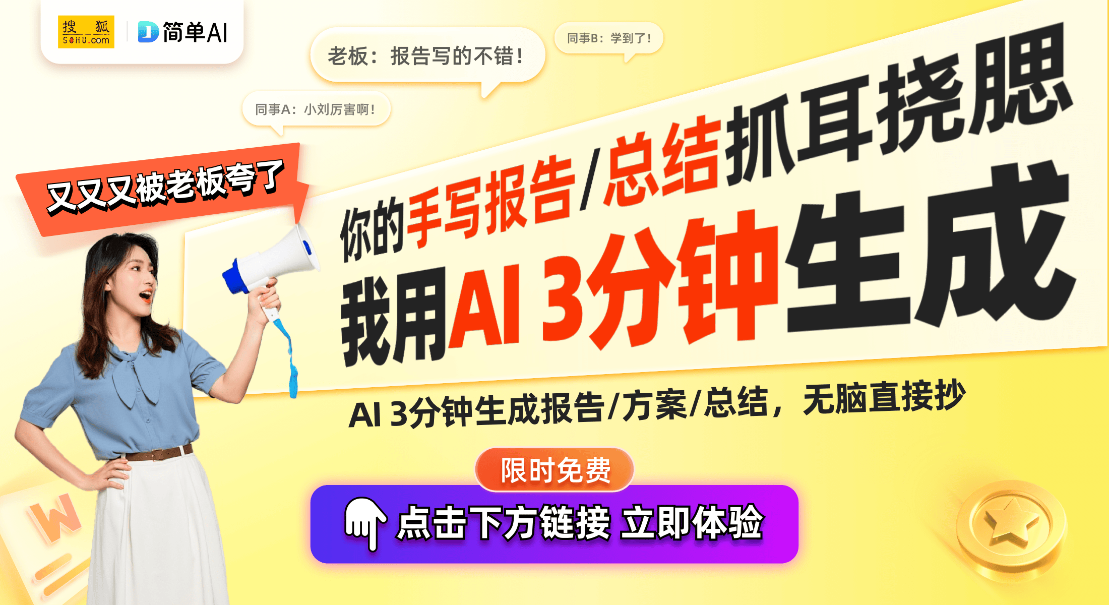 ：以超高亮度与补贴下的震撼沉浸体验pg电子首页极米Z7X高亮版投影仪(图1)